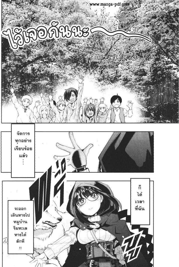 Manga-lc-com อ่านมังงะ อ่านการ์ตูน ออนไลน์ ฟรี Yoku Wakaranai Keredo Isekai ni Tensei Shiteita You Desu ตอนที่ 1 2 3 4 5 6 7 8 9 10 11 12 13 14 ฟรี ไม่มีโฆษณา Manga-lc - อ่าน มังงะ อ่าน การ์ตูน ออนไลน์ อ่านมังงะ ฟรี