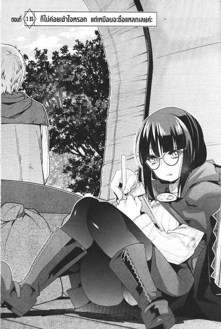 Manga-lc-com อ่านมังงะ อ่านการ์ตูน ออนไลน์ ฟรี Yoku Wakaranai Keredo Isekai ni Tensei Shiteita You Desu ตอนที่ 1 2 3 4 5 6 7 8 9 10 11 12 13 14 ฟรี ไม่มีโฆษณา Manga-lc - อ่าน มังงะ อ่าน การ์ตูน ออนไลน์ อ่านมังงะ ฟรี