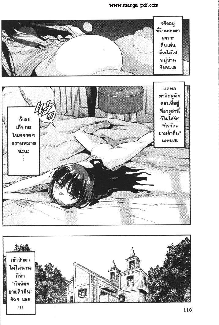 Manga-lc-com อ่านมังงะ อ่านการ์ตูน ออนไลน์ ฟรี Yoku Wakaranai Keredo Isekai ni Tensei Shiteita You Desu ตอนที่ 1 2 3 4 5 6 7 8 9 10 11 12 13 14 ฟรี ไม่มีโฆษณา Manga-lc - อ่าน มังงะ อ่าน การ์ตูน ออนไลน์ อ่านมังงะ ฟรี