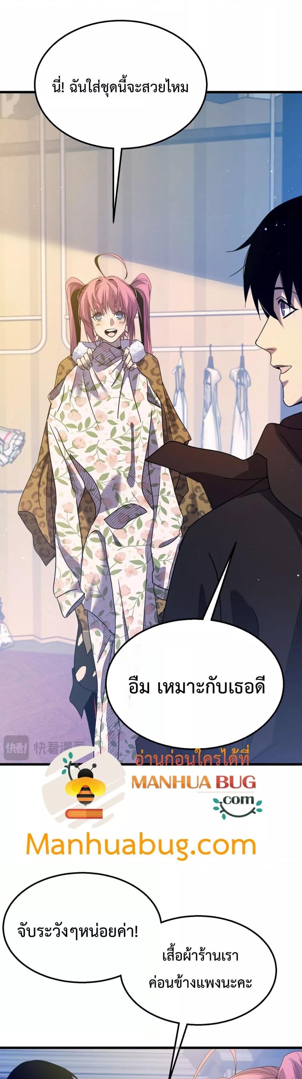 Manga-lc-com อ่านมังงะ อ่านการ์ตูน ออนไลน์ ฟรี MyPassiveSkil ตอนที่ 1 2 3 4 5 6 7 8 9 10 11 12 13 14 ฟรี ไม่มีโฆษณา Manga-lc - อ่าน มังงะ อ่าน การ์ตูน ออนไลน์ อ่านมังงะ ฟรี
