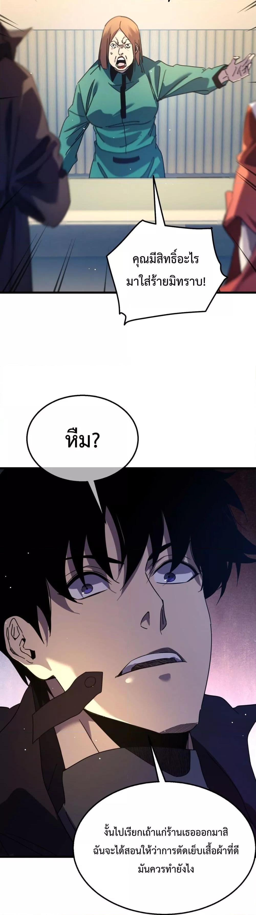 Manga-lc-com อ่านมังงะ อ่านการ์ตูน ออนไลน์ ฟรี MyPassiveSkil ตอนที่ 1 2 3 4 5 6 7 8 9 10 11 12 13 14 ฟรี ไม่มีโฆษณา Manga-lc - อ่าน มังงะ อ่าน การ์ตูน ออนไลน์ อ่านมังงะ ฟรี