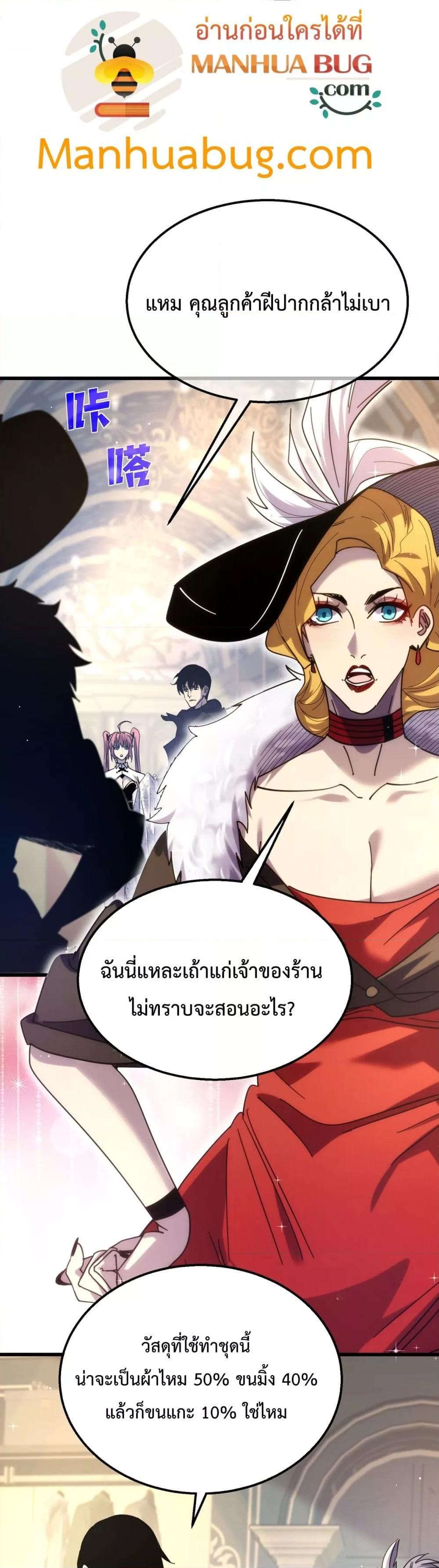 Manga-lc-com อ่านมังงะ อ่านการ์ตูน ออนไลน์ ฟรี MyPassiveSkil ตอนที่ 1 2 3 4 5 6 7 8 9 10 11 12 13 14 ฟรี ไม่มีโฆษณา Manga-lc - อ่าน มังงะ อ่าน การ์ตูน ออนไลน์ อ่านมังงะ ฟรี