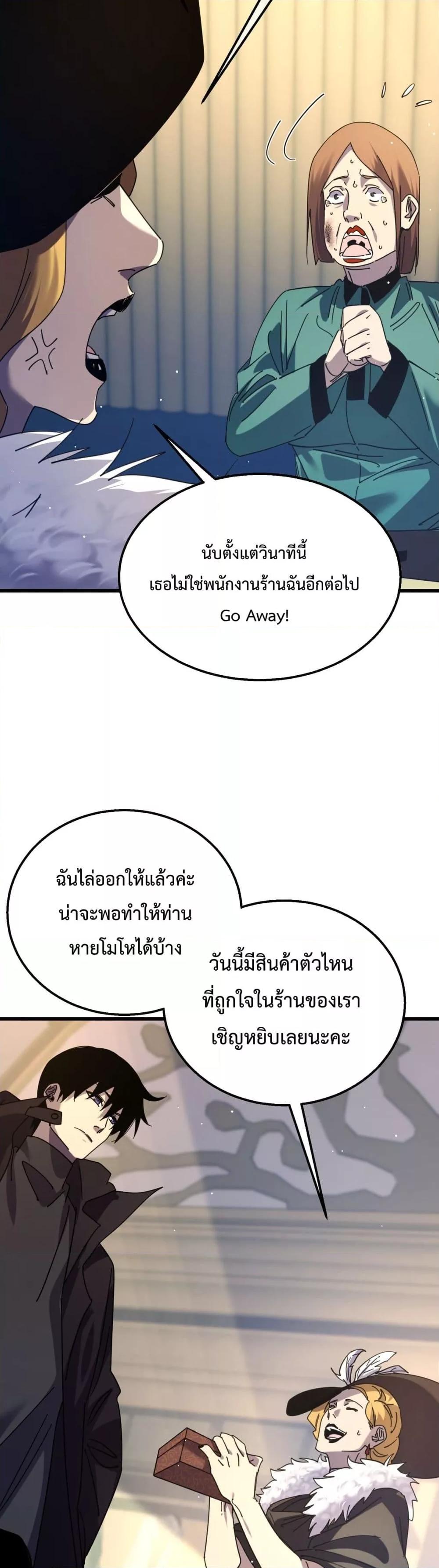 Manga-lc-com อ่านมังงะ อ่านการ์ตูน ออนไลน์ ฟรี MyPassiveSkil ตอนที่ 1 2 3 4 5 6 7 8 9 10 11 12 13 14 ฟรี ไม่มีโฆษณา Manga-lc - อ่าน มังงะ อ่าน การ์ตูน ออนไลน์ อ่านมังงะ ฟรี