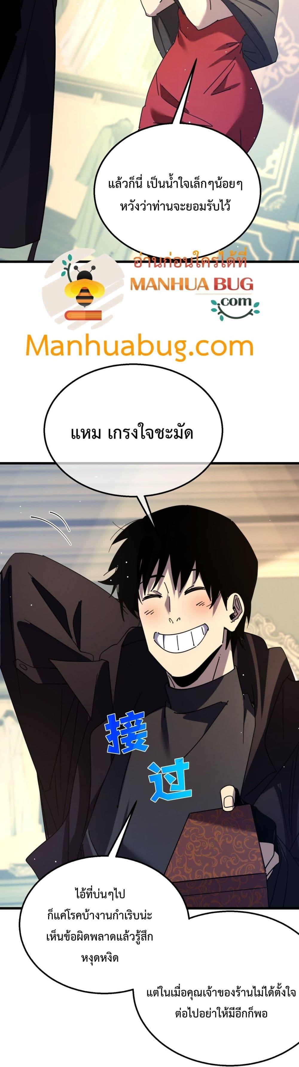 Manga-lc-com อ่านมังงะ อ่านการ์ตูน ออนไลน์ ฟรี MyPassiveSkil ตอนที่ 1 2 3 4 5 6 7 8 9 10 11 12 13 14 ฟรี ไม่มีโฆษณา Manga-lc - อ่าน มังงะ อ่าน การ์ตูน ออนไลน์ อ่านมังงะ ฟรี