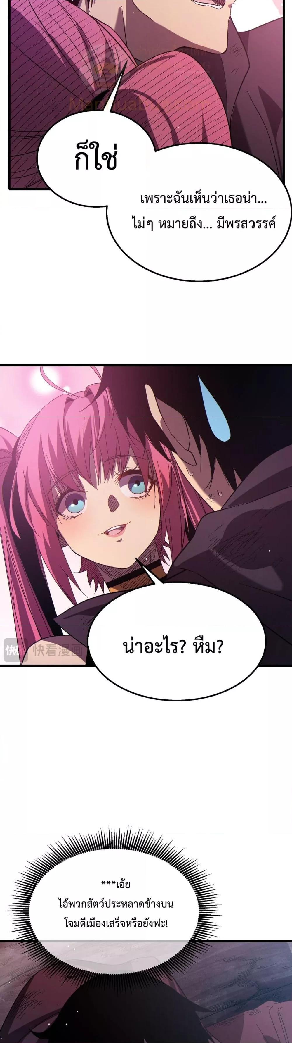 Manga-lc-com อ่านมังงะ อ่านการ์ตูน ออนไลน์ ฟรี MyPassiveSkil ตอนที่ 1 2 3 4 5 6 7 8 9 10 11 12 13 14 ฟรี ไม่มีโฆษณา Manga-lc - อ่าน มังงะ อ่าน การ์ตูน ออนไลน์ อ่านมังงะ ฟรี