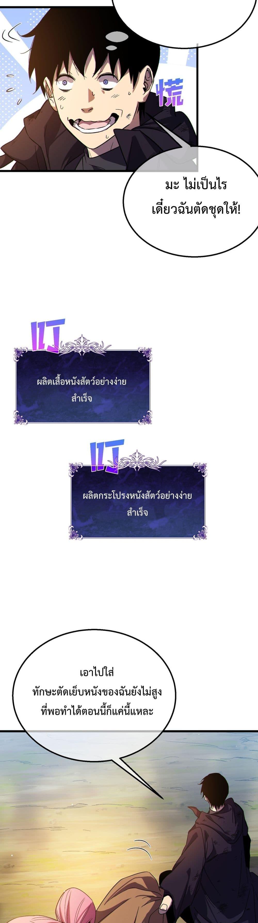 Manga-lc-com อ่านมังงะ อ่านการ์ตูน ออนไลน์ ฟรี MyPassiveSkil ตอนที่ 1 2 3 4 5 6 7 8 9 10 11 12 13 14 ฟรี ไม่มีโฆษณา Manga-lc - อ่าน มังงะ อ่าน การ์ตูน ออนไลน์ อ่านมังงะ ฟรี