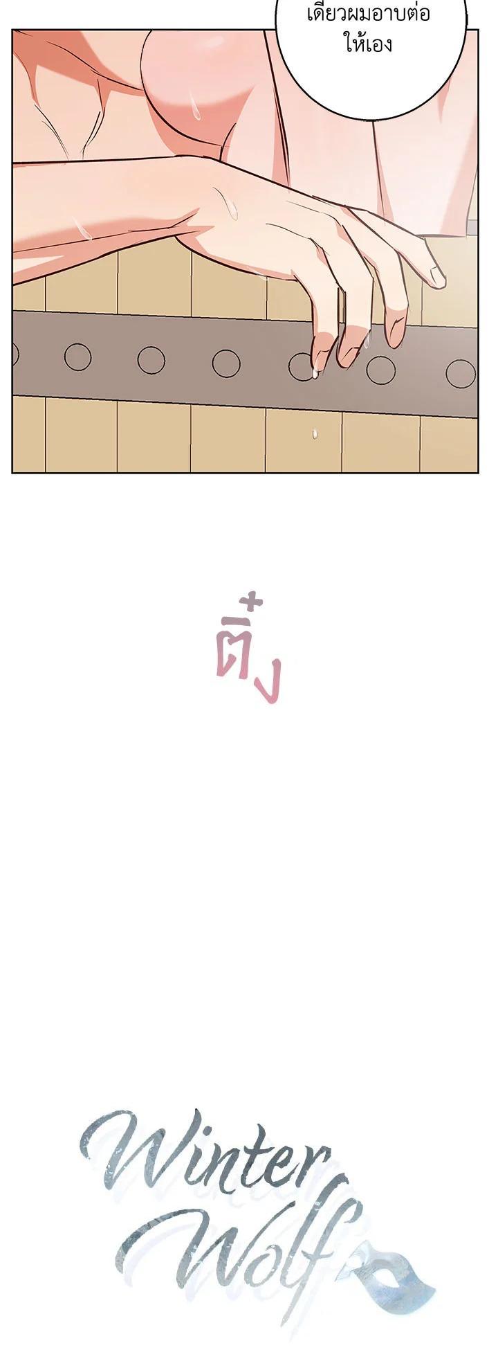 Manga-lc-com อ่านมังงะ อ่านการ์ตูน ออนไลน์ ฟรี Winter Wolf ตอนที่ 1 2 3 4 5 6 7 8 9 10 11 12 13 14 ฟรี ไม่มีโฆษณา Manga-lc - อ่าน มังงะ อ่าน การ์ตูน ออนไลน์ อ่านมังงะ ฟรี