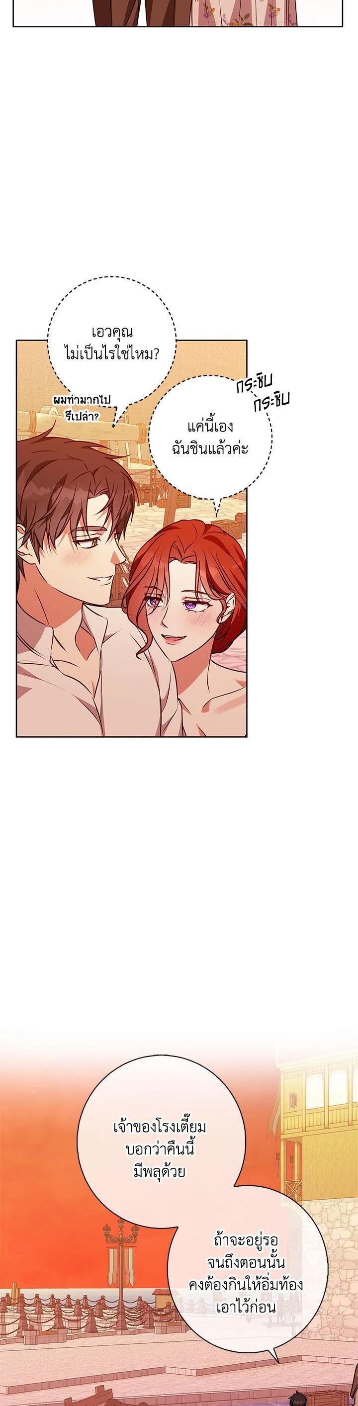 Manga-lc-com อ่านมังงะ อ่านการ์ตูน ออนไลน์ ฟรี Winter Wolf ตอนที่ 1 2 3 4 5 6 7 8 9 10 11 12 13 14 ฟรี ไม่มีโฆษณา Manga-lc - อ่าน มังงะ อ่าน การ์ตูน ออนไลน์ อ่านมังงะ ฟรี