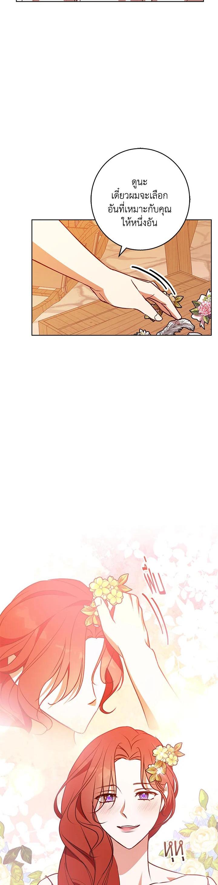 Manga-lc-com อ่านมังงะ อ่านการ์ตูน ออนไลน์ ฟรี Winter Wolf ตอนที่ 1 2 3 4 5 6 7 8 9 10 11 12 13 14 ฟรี ไม่มีโฆษณา Manga-lc - อ่าน มังงะ อ่าน การ์ตูน ออนไลน์ อ่านมังงะ ฟรี