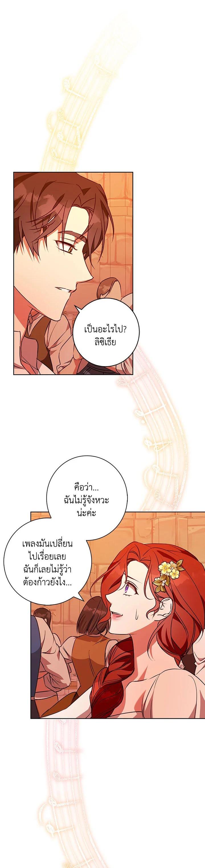 Manga-lc-com อ่านมังงะ อ่านการ์ตูน ออนไลน์ ฟรี Winter Wolf ตอนที่ 1 2 3 4 5 6 7 8 9 10 11 12 13 14 ฟรี ไม่มีโฆษณา Manga-lc - อ่าน มังงะ อ่าน การ์ตูน ออนไลน์ อ่านมังงะ ฟรี