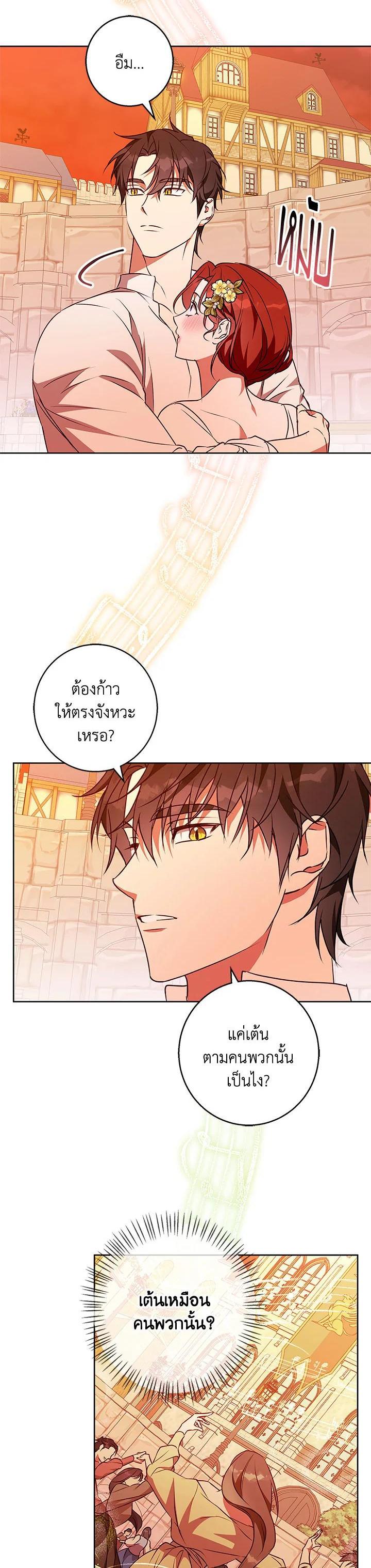 Manga-lc-com อ่านมังงะ อ่านการ์ตูน ออนไลน์ ฟรี Winter Wolf ตอนที่ 1 2 3 4 5 6 7 8 9 10 11 12 13 14 ฟรี ไม่มีโฆษณา Manga-lc - อ่าน มังงะ อ่าน การ์ตูน ออนไลน์ อ่านมังงะ ฟรี