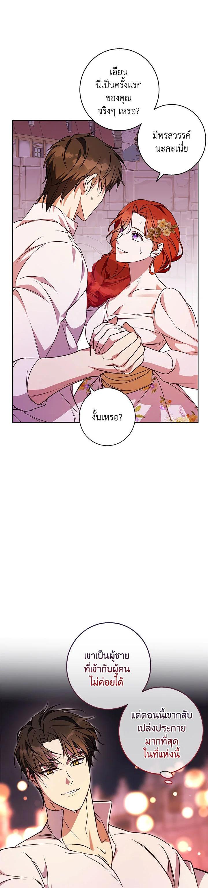 Manga-lc-com อ่านมังงะ อ่านการ์ตูน ออนไลน์ ฟรี Winter Wolf ตอนที่ 1 2 3 4 5 6 7 8 9 10 11 12 13 14 ฟรี ไม่มีโฆษณา Manga-lc - อ่าน มังงะ อ่าน การ์ตูน ออนไลน์ อ่านมังงะ ฟรี