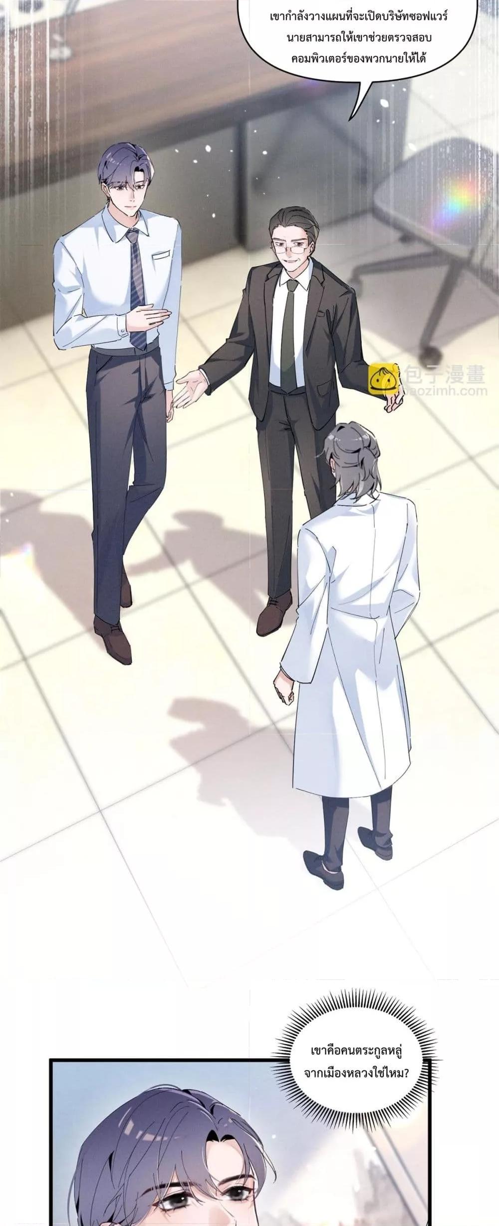 Manga-lc-com อ่านมังงะ อ่านการ์ตูน ออนไลน์ ฟรี BeneaththeLad ตอนที่ 1 2 3 4 5 6 7 8 9 10 11 12 13 14 ฟรี ไม่มีโฆษณา Manga-lc - อ่าน มังงะ อ่าน การ์ตูน ออนไลน์ อ่านมังงะ ฟรี