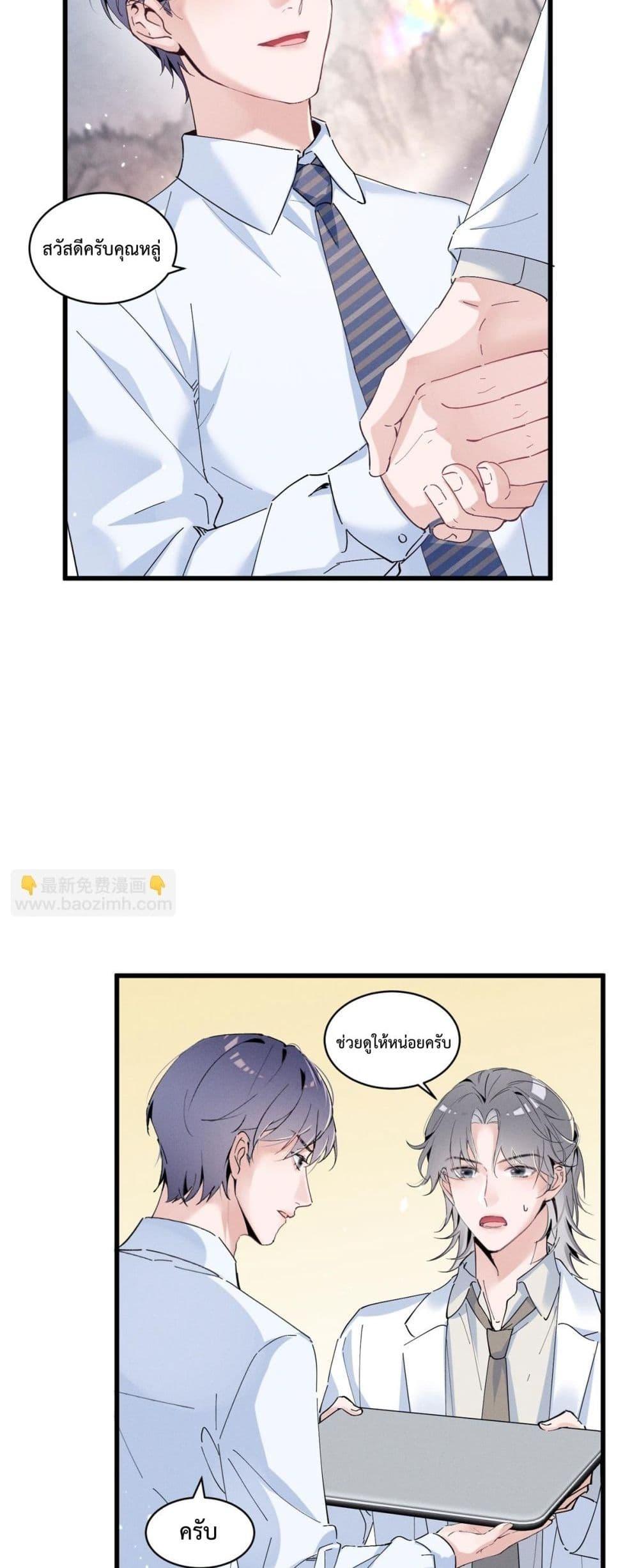 Manga-lc-com อ่านมังงะ อ่านการ์ตูน ออนไลน์ ฟรี BeneaththeLad ตอนที่ 1 2 3 4 5 6 7 8 9 10 11 12 13 14 ฟรี ไม่มีโฆษณา Manga-lc - อ่าน มังงะ อ่าน การ์ตูน ออนไลน์ อ่านมังงะ ฟรี