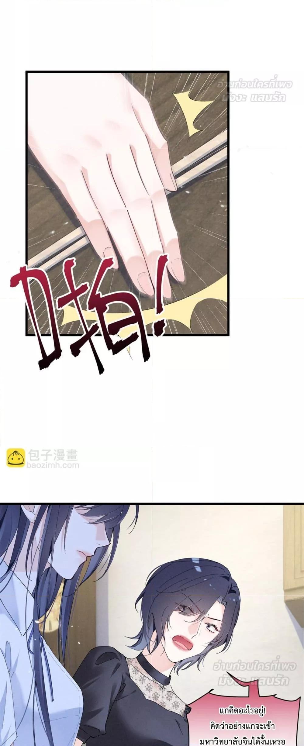 Manga-lc-com อ่านมังงะ อ่านการ์ตูน ออนไลน์ ฟรี BeneaththeLad ตอนที่ 1 2 3 4 5 6 7 8 9 10 11 12 13 14 ฟรี ไม่มีโฆษณา Manga-lc - อ่าน มังงะ อ่าน การ์ตูน ออนไลน์ อ่านมังงะ ฟรี