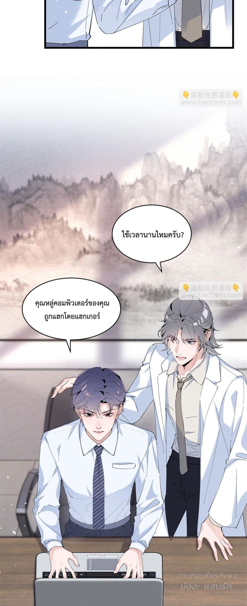 Manga-lc-com อ่านมังงะ อ่านการ์ตูน ออนไลน์ ฟรี BeneaththeLad ตอนที่ 1 2 3 4 5 6 7 8 9 10 11 12 13 14 ฟรี ไม่มีโฆษณา Manga-lc - อ่าน มังงะ อ่าน การ์ตูน ออนไลน์ อ่านมังงะ ฟรี