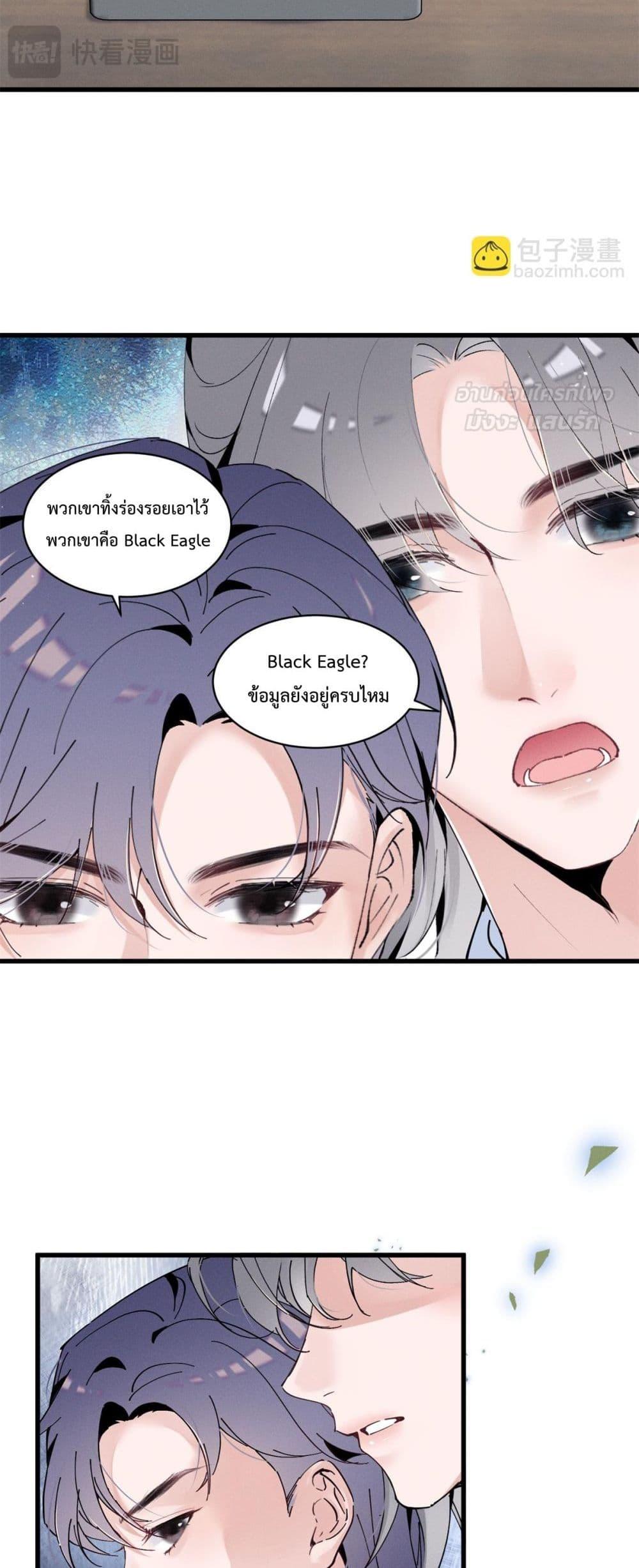 Manga-lc-com อ่านมังงะ อ่านการ์ตูน ออนไลน์ ฟรี BeneaththeLad ตอนที่ 1 2 3 4 5 6 7 8 9 10 11 12 13 14 ฟรี ไม่มีโฆษณา Manga-lc - อ่าน มังงะ อ่าน การ์ตูน ออนไลน์ อ่านมังงะ ฟรี