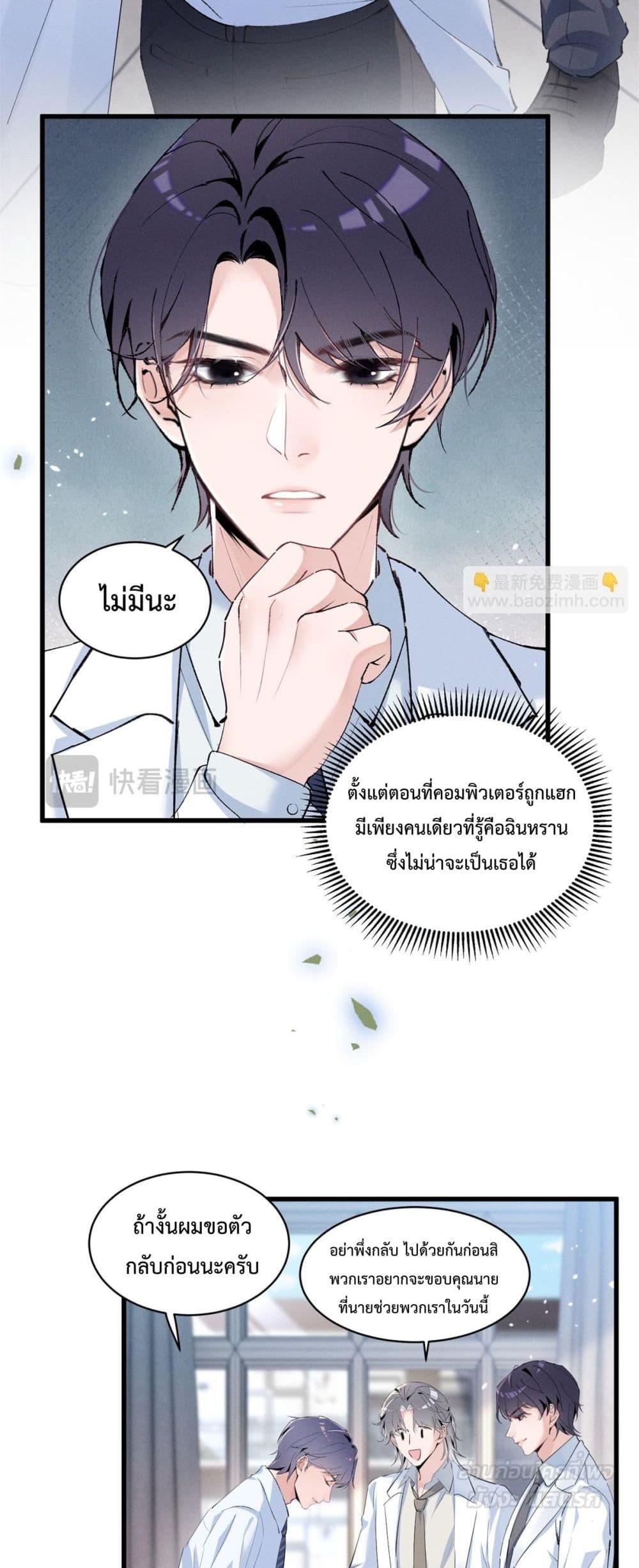 Manga-lc-com อ่านมังงะ อ่านการ์ตูน ออนไลน์ ฟรี BeneaththeLad ตอนที่ 1 2 3 4 5 6 7 8 9 10 11 12 13 14 ฟรี ไม่มีโฆษณา Manga-lc - อ่าน มังงะ อ่าน การ์ตูน ออนไลน์ อ่านมังงะ ฟรี
