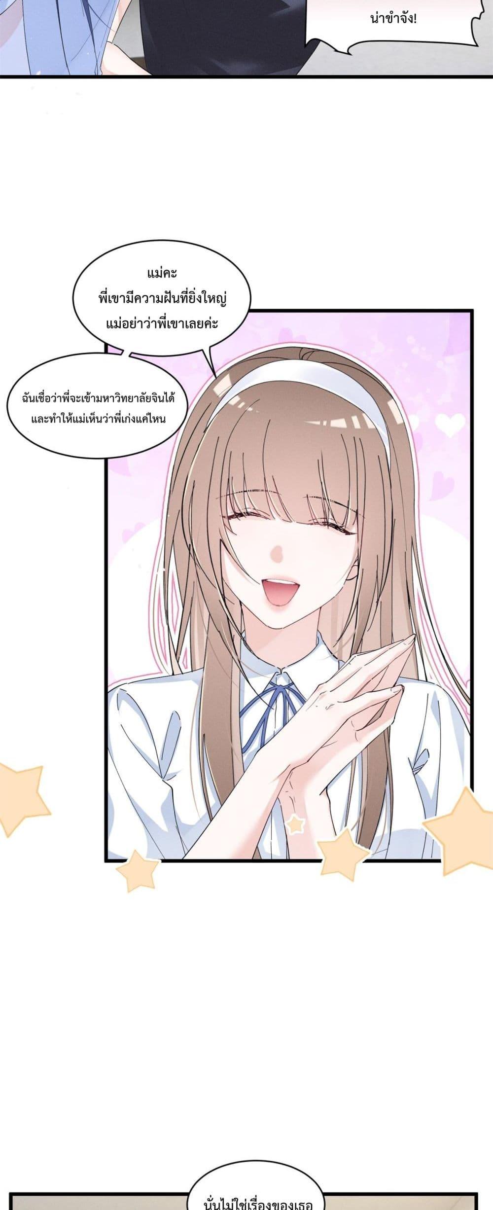 Manga-lc-com อ่านมังงะ อ่านการ์ตูน ออนไลน์ ฟรี BeneaththeLad ตอนที่ 1 2 3 4 5 6 7 8 9 10 11 12 13 14 ฟรี ไม่มีโฆษณา Manga-lc - อ่าน มังงะ อ่าน การ์ตูน ออนไลน์ อ่านมังงะ ฟรี