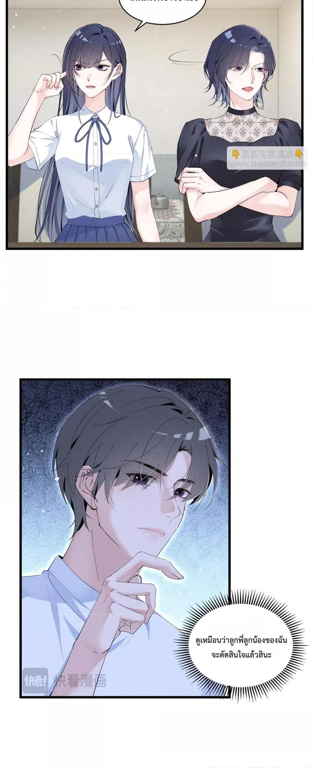 Manga-lc-com อ่านมังงะ อ่านการ์ตูน ออนไลน์ ฟรี BeneaththeLad ตอนที่ 1 2 3 4 5 6 7 8 9 10 11 12 13 14 ฟรี ไม่มีโฆษณา Manga-lc - อ่าน มังงะ อ่าน การ์ตูน ออนไลน์ อ่านมังงะ ฟรี