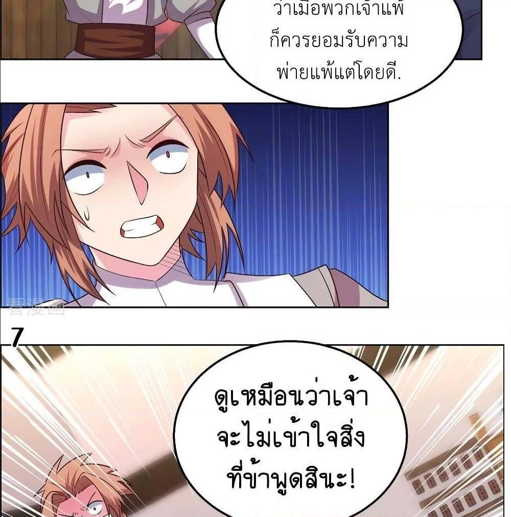 Manga-lc-com อ่านมังงะ อ่านการ์ตูน ออนไลน์ ฟรี Above All Gods ตอนที่ 1 2 3 4 5 6 7 8 9 10 11 12 13 14 ฟรี ไม่มีโฆษณา Manga-lc - อ่าน มังงะ อ่าน การ์ตูน ออนไลน์ อ่านมังงะ ฟรี