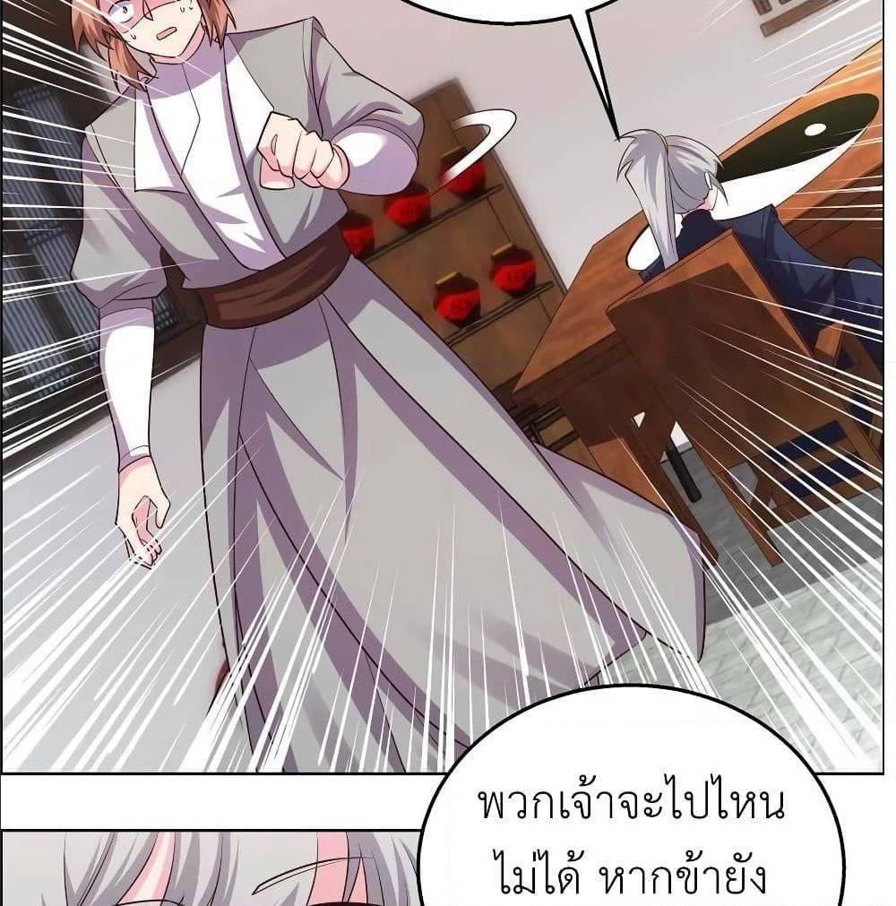 Manga-lc-com อ่านมังงะ อ่านการ์ตูน ออนไลน์ ฟรี Above All Gods ตอนที่ 1 2 3 4 5 6 7 8 9 10 11 12 13 14 ฟรี ไม่มีโฆษณา Manga-lc - อ่าน มังงะ อ่าน การ์ตูน ออนไลน์ อ่านมังงะ ฟรี