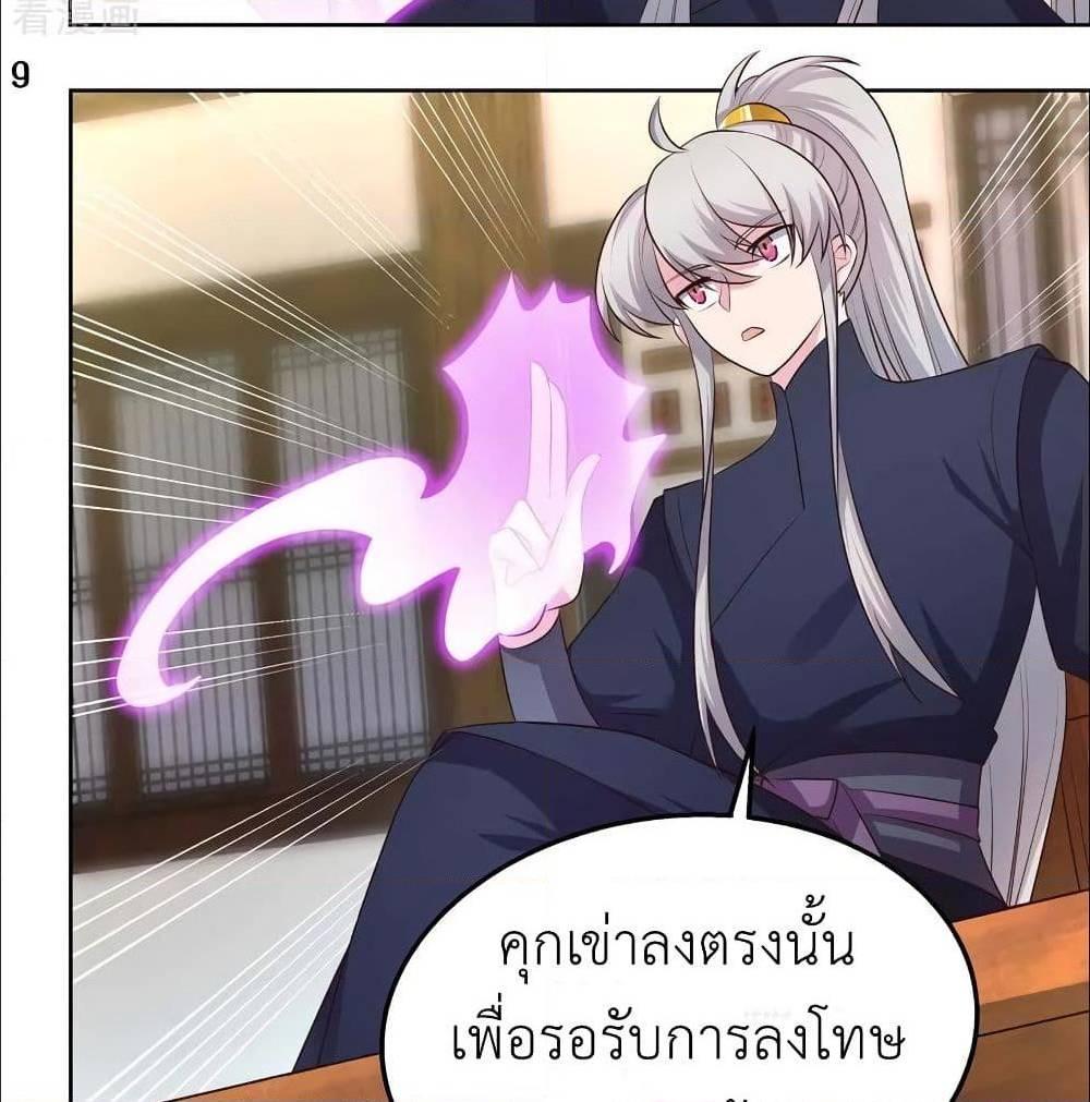 Manga-lc-com อ่านมังงะ อ่านการ์ตูน ออนไลน์ ฟรี Above All Gods ตอนที่ 1 2 3 4 5 6 7 8 9 10 11 12 13 14 ฟรี ไม่มีโฆษณา Manga-lc - อ่าน มังงะ อ่าน การ์ตูน ออนไลน์ อ่านมังงะ ฟรี