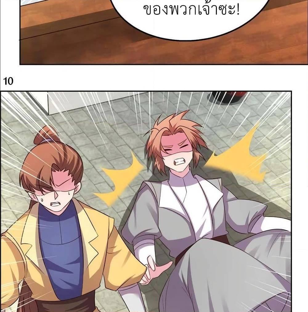 Manga-lc-com อ่านมังงะ อ่านการ์ตูน ออนไลน์ ฟรี Above All Gods ตอนที่ 1 2 3 4 5 6 7 8 9 10 11 12 13 14 ฟรี ไม่มีโฆษณา Manga-lc - อ่าน มังงะ อ่าน การ์ตูน ออนไลน์ อ่านมังงะ ฟรี