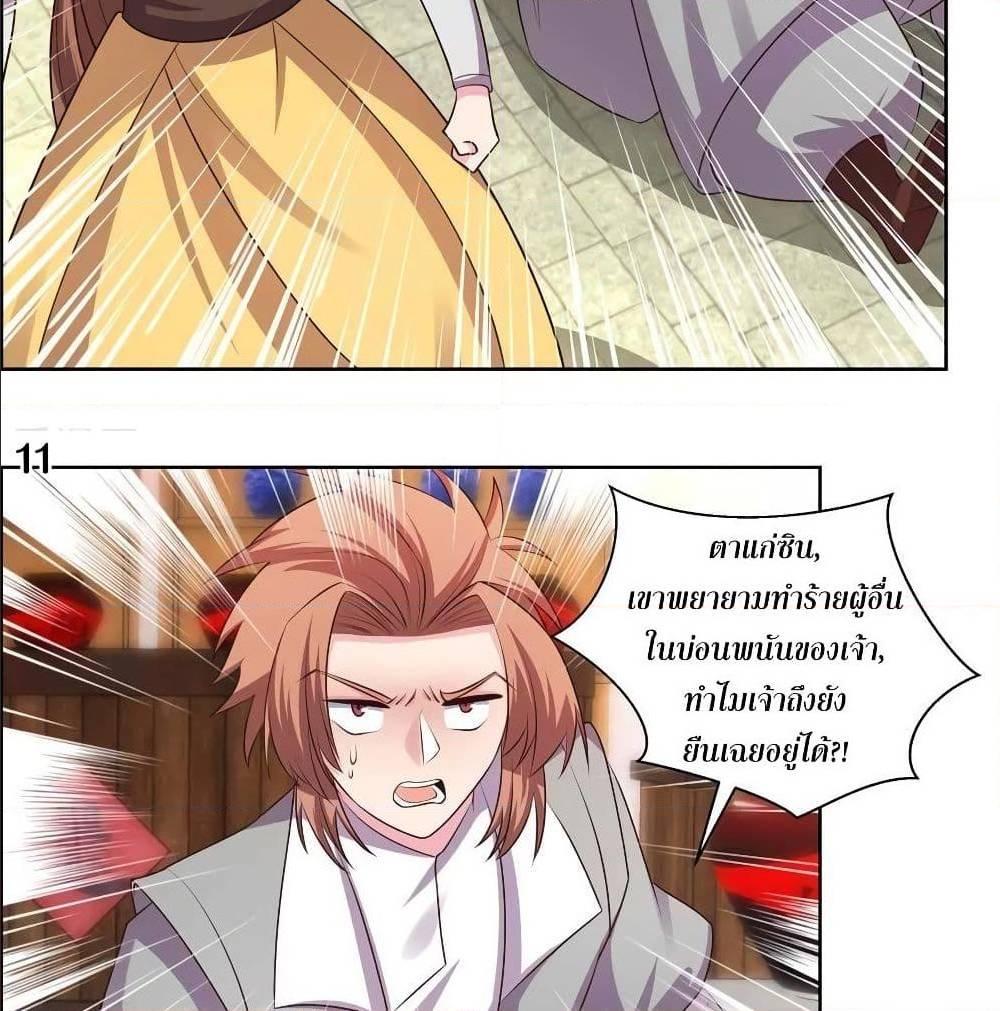 Manga-lc-com อ่านมังงะ อ่านการ์ตูน ออนไลน์ ฟรี Above All Gods ตอนที่ 1 2 3 4 5 6 7 8 9 10 11 12 13 14 ฟรี ไม่มีโฆษณา Manga-lc - อ่าน มังงะ อ่าน การ์ตูน ออนไลน์ อ่านมังงะ ฟรี