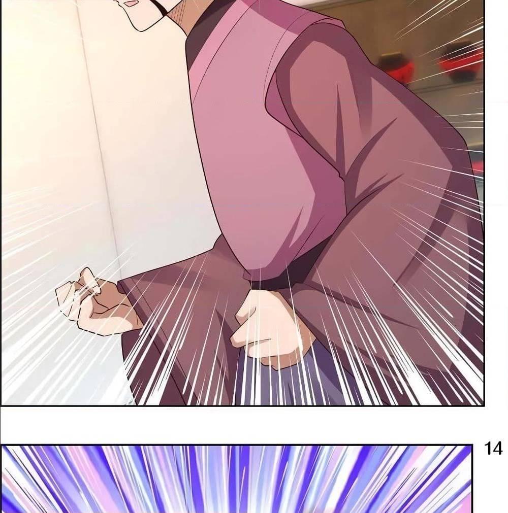 Manga-lc-com อ่านมังงะ อ่านการ์ตูน ออนไลน์ ฟรี Above All Gods ตอนที่ 1 2 3 4 5 6 7 8 9 10 11 12 13 14 ฟรี ไม่มีโฆษณา Manga-lc - อ่าน มังงะ อ่าน การ์ตูน ออนไลน์ อ่านมังงะ ฟรี