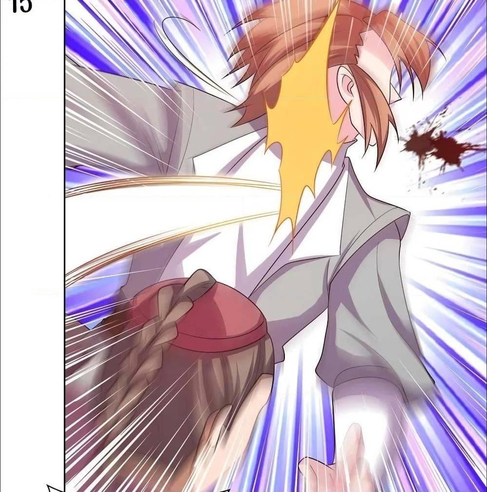 Manga-lc-com อ่านมังงะ อ่านการ์ตูน ออนไลน์ ฟรี Above All Gods ตอนที่ 1 2 3 4 5 6 7 8 9 10 11 12 13 14 ฟรี ไม่มีโฆษณา Manga-lc - อ่าน มังงะ อ่าน การ์ตูน ออนไลน์ อ่านมังงะ ฟรี