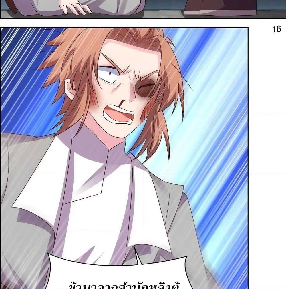 Manga-lc-com อ่านมังงะ อ่านการ์ตูน ออนไลน์ ฟรี Above All Gods ตอนที่ 1 2 3 4 5 6 7 8 9 10 11 12 13 14 ฟรี ไม่มีโฆษณา Manga-lc - อ่าน มังงะ อ่าน การ์ตูน ออนไลน์ อ่านมังงะ ฟรี