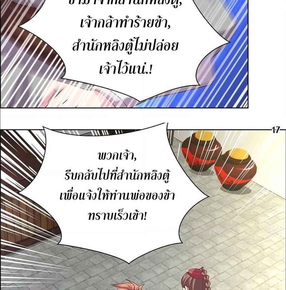 Manga-lc-com อ่านมังงะ อ่านการ์ตูน ออนไลน์ ฟรี Above All Gods ตอนที่ 1 2 3 4 5 6 7 8 9 10 11 12 13 14 ฟรี ไม่มีโฆษณา Manga-lc - อ่าน มังงะ อ่าน การ์ตูน ออนไลน์ อ่านมังงะ ฟรี