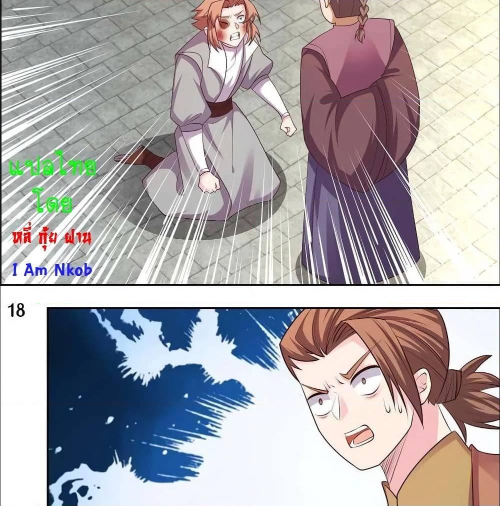 Manga-lc-com อ่านมังงะ อ่านการ์ตูน ออนไลน์ ฟรี Above All Gods ตอนที่ 1 2 3 4 5 6 7 8 9 10 11 12 13 14 ฟรี ไม่มีโฆษณา Manga-lc - อ่าน มังงะ อ่าน การ์ตูน ออนไลน์ อ่านมังงะ ฟรี