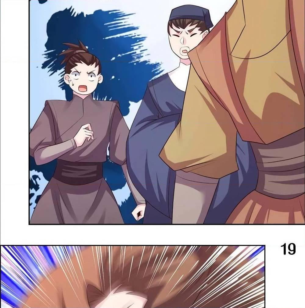 Manga-lc-com อ่านมังงะ อ่านการ์ตูน ออนไลน์ ฟรี Above All Gods ตอนที่ 1 2 3 4 5 6 7 8 9 10 11 12 13 14 ฟรี ไม่มีโฆษณา Manga-lc - อ่าน มังงะ อ่าน การ์ตูน ออนไลน์ อ่านมังงะ ฟรี