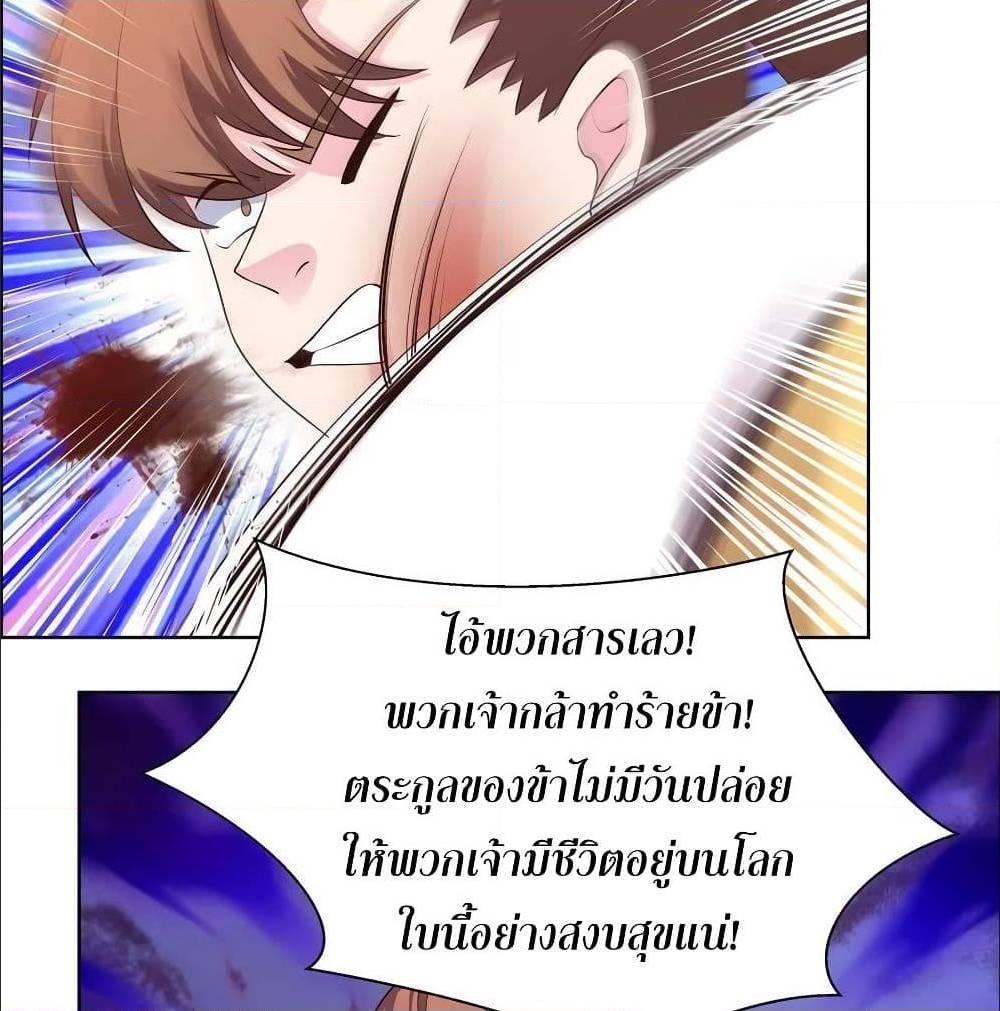 Manga-lc-com อ่านมังงะ อ่านการ์ตูน ออนไลน์ ฟรี Above All Gods ตอนที่ 1 2 3 4 5 6 7 8 9 10 11 12 13 14 ฟรี ไม่มีโฆษณา Manga-lc - อ่าน มังงะ อ่าน การ์ตูน ออนไลน์ อ่านมังงะ ฟรี