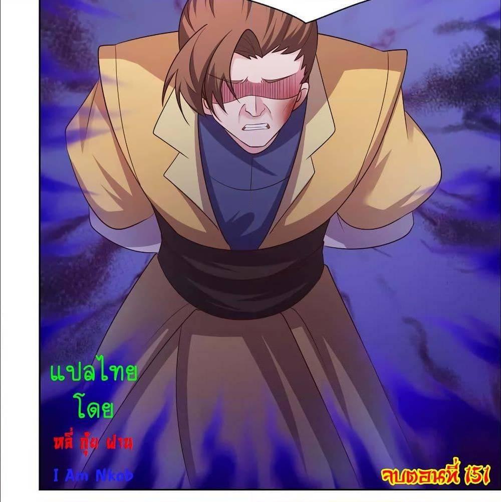 Manga-lc-com อ่านมังงะ อ่านการ์ตูน ออนไลน์ ฟรี Above All Gods ตอนที่ 1 2 3 4 5 6 7 8 9 10 11 12 13 14 ฟรี ไม่มีโฆษณา Manga-lc - อ่าน มังงะ อ่าน การ์ตูน ออนไลน์ อ่านมังงะ ฟรี