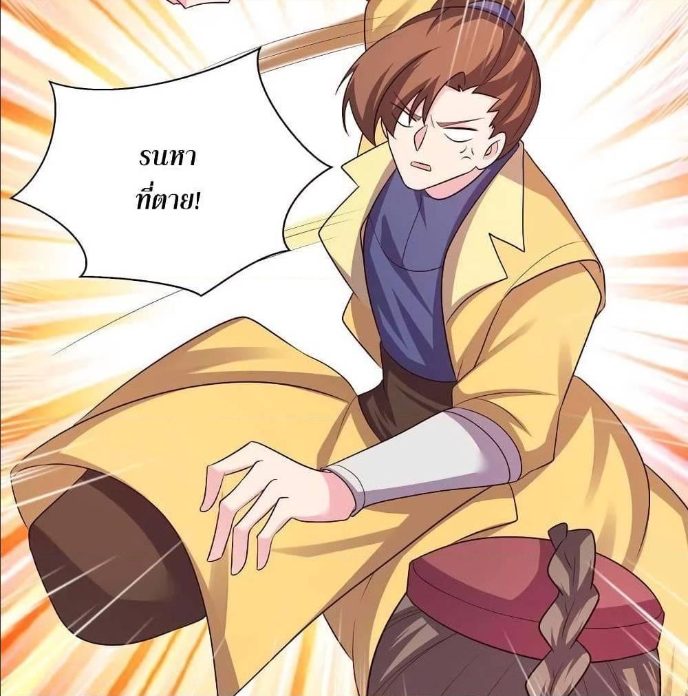 Manga-lc-com อ่านมังงะ อ่านการ์ตูน ออนไลน์ ฟรี Above All Gods ตอนที่ 1 2 3 4 5 6 7 8 9 10 11 12 13 14 ฟรี ไม่มีโฆษณา Manga-lc - อ่าน มังงะ อ่าน การ์ตูน ออนไลน์ อ่านมังงะ ฟรี