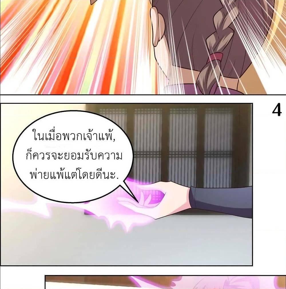 Manga-lc-com อ่านมังงะ อ่านการ์ตูน ออนไลน์ ฟรี Above All Gods ตอนที่ 1 2 3 4 5 6 7 8 9 10 11 12 13 14 ฟรี ไม่มีโฆษณา Manga-lc - อ่าน มังงะ อ่าน การ์ตูน ออนไลน์ อ่านมังงะ ฟรี