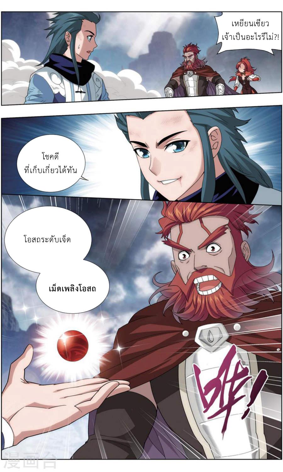 Manga-lc-com อ่านมังงะ อ่านการ์ตูน ออนไลน์ ฟรี Doupo Cangqiong ตอนที่ 1 2 3 4 5 6 7 8 9 10 11 12 13 14 ฟรี ไม่มีโฆษณา Manga-lc - อ่าน มังงะ อ่าน การ์ตูน ออนไลน์ อ่านมังงะ ฟรี