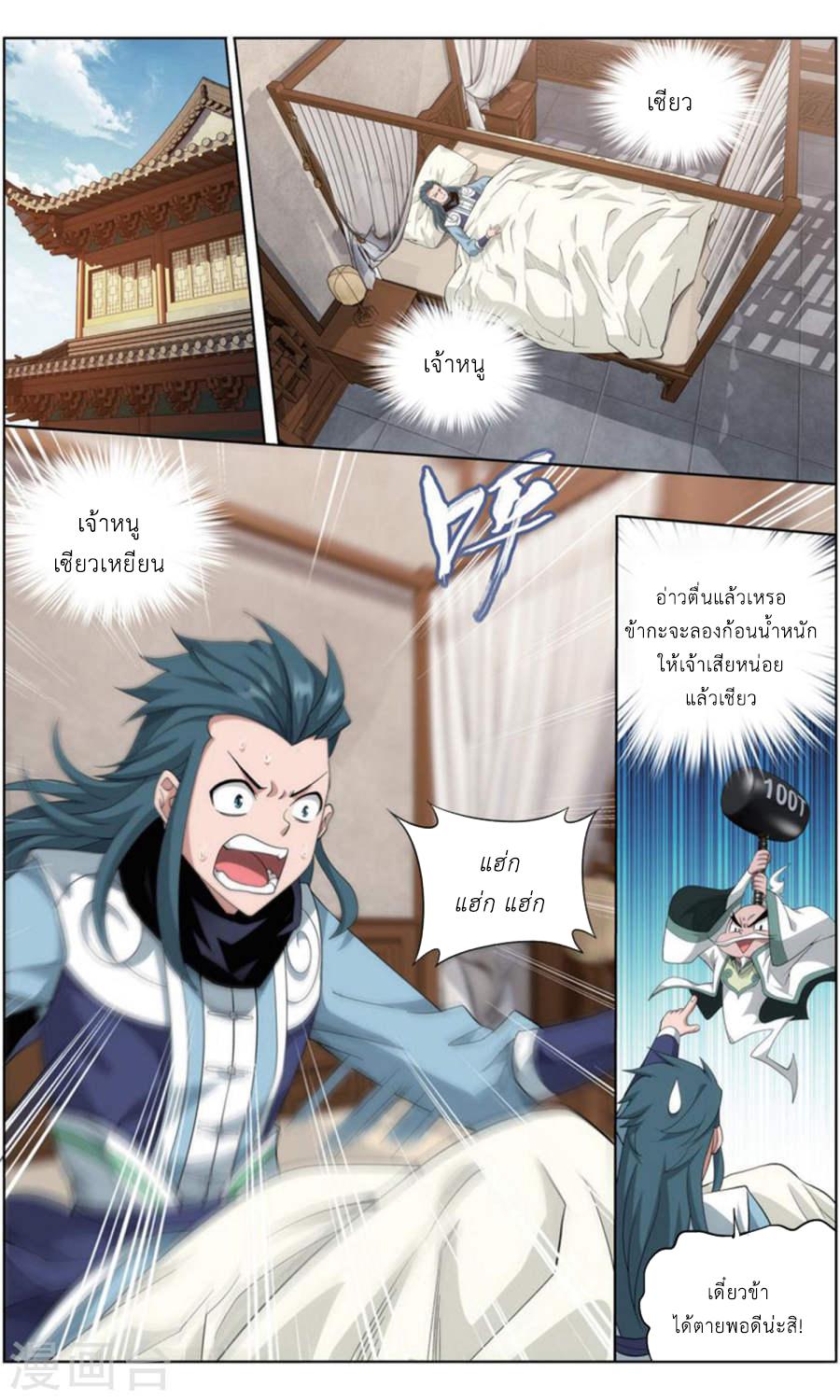 Manga-lc-com อ่านมังงะ อ่านการ์ตูน ออนไลน์ ฟรี Doupo Cangqiong ตอนที่ 1 2 3 4 5 6 7 8 9 10 11 12 13 14 ฟรี ไม่มีโฆษณา Manga-lc - อ่าน มังงะ อ่าน การ์ตูน ออนไลน์ อ่านมังงะ ฟรี