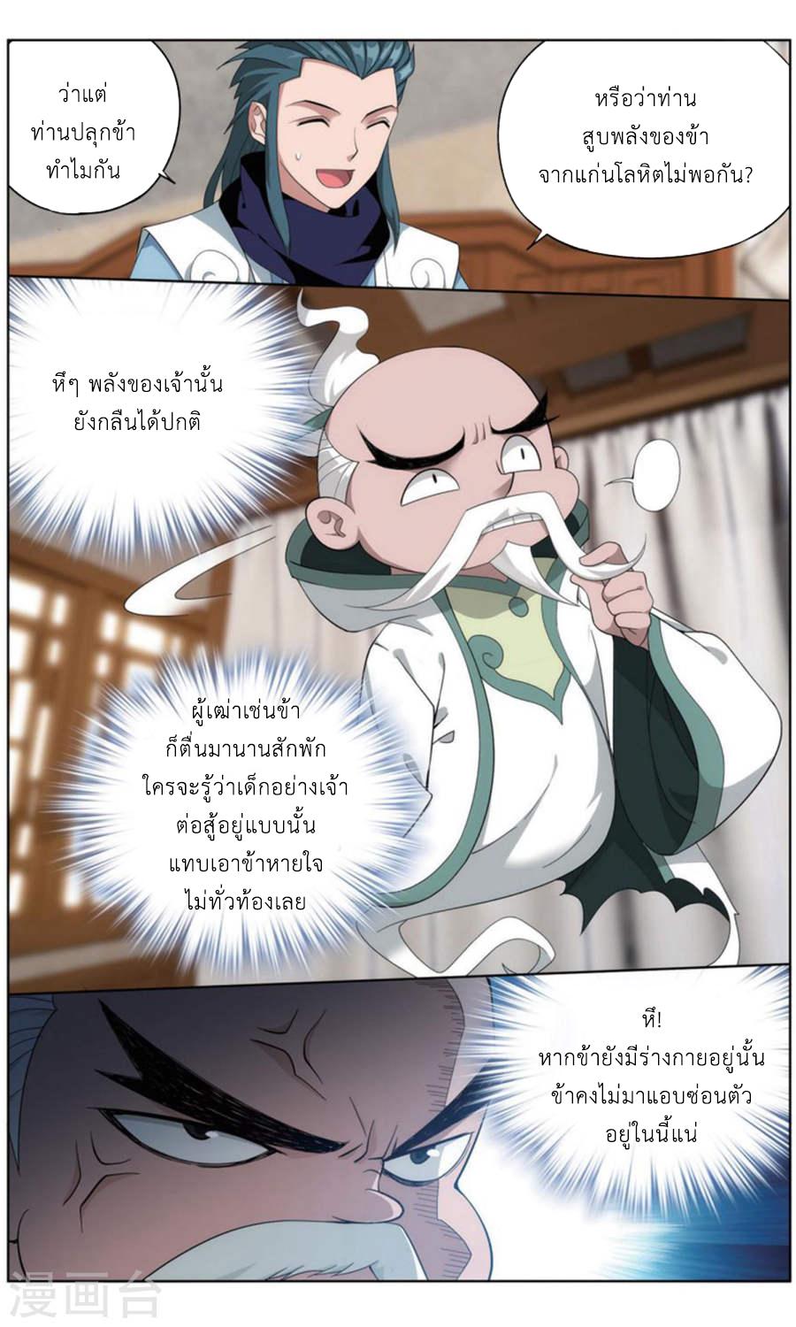 Manga-lc-com อ่านมังงะ อ่านการ์ตูน ออนไลน์ ฟรี Doupo Cangqiong ตอนที่ 1 2 3 4 5 6 7 8 9 10 11 12 13 14 ฟรี ไม่มีโฆษณา Manga-lc - อ่าน มังงะ อ่าน การ์ตูน ออนไลน์ อ่านมังงะ ฟรี
