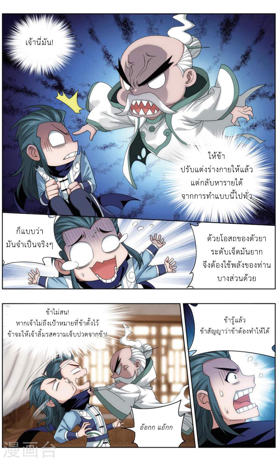 Manga-lc-com อ่านมังงะ อ่านการ์ตูน ออนไลน์ ฟรี Doupo Cangqiong ตอนที่ 1 2 3 4 5 6 7 8 9 10 11 12 13 14 ฟรี ไม่มีโฆษณา Manga-lc - อ่าน มังงะ อ่าน การ์ตูน ออนไลน์ อ่านมังงะ ฟรี