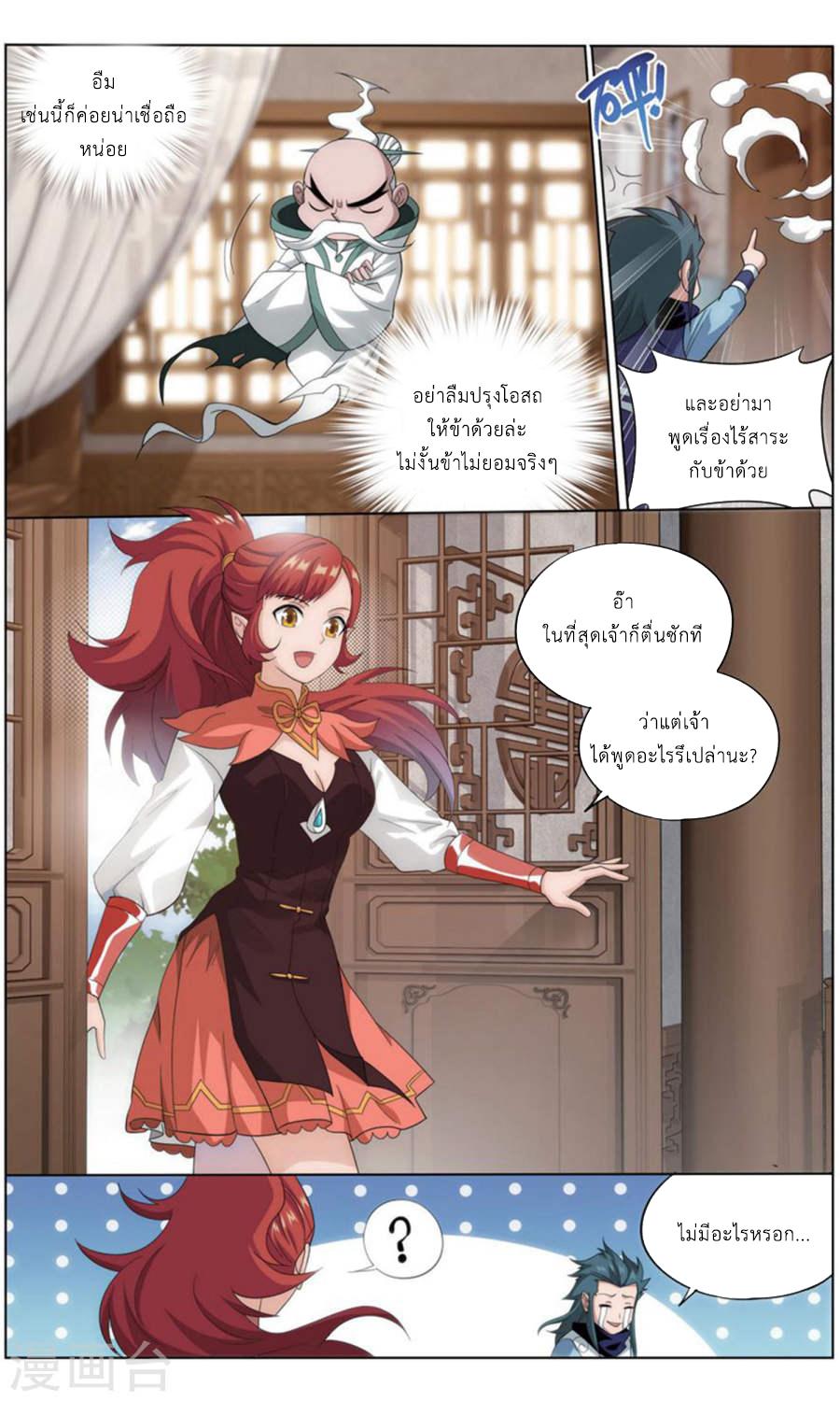 Manga-lc-com อ่านมังงะ อ่านการ์ตูน ออนไลน์ ฟรี Doupo Cangqiong ตอนที่ 1 2 3 4 5 6 7 8 9 10 11 12 13 14 ฟรี ไม่มีโฆษณา Manga-lc - อ่าน มังงะ อ่าน การ์ตูน ออนไลน์ อ่านมังงะ ฟรี