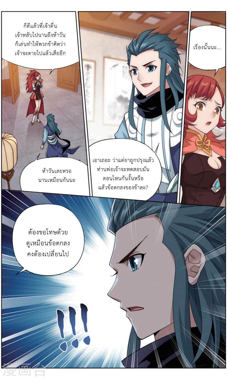 Manga-lc-com อ่านมังงะ อ่านการ์ตูน ออนไลน์ ฟรี Doupo Cangqiong ตอนที่ 1 2 3 4 5 6 7 8 9 10 11 12 13 14 ฟรี ไม่มีโฆษณา Manga-lc - อ่าน มังงะ อ่าน การ์ตูน ออนไลน์ อ่านมังงะ ฟรี