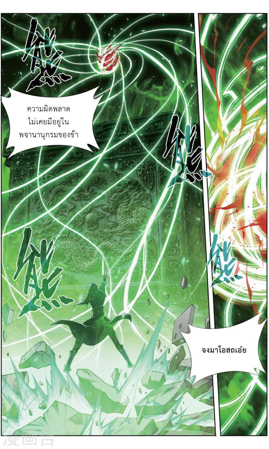 Manga-lc-com อ่านมังงะ อ่านการ์ตูน ออนไลน์ ฟรี Doupo Cangqiong ตอนที่ 1 2 3 4 5 6 7 8 9 10 11 12 13 14 ฟรี ไม่มีโฆษณา Manga-lc - อ่าน มังงะ อ่าน การ์ตูน ออนไลน์ อ่านมังงะ ฟรี