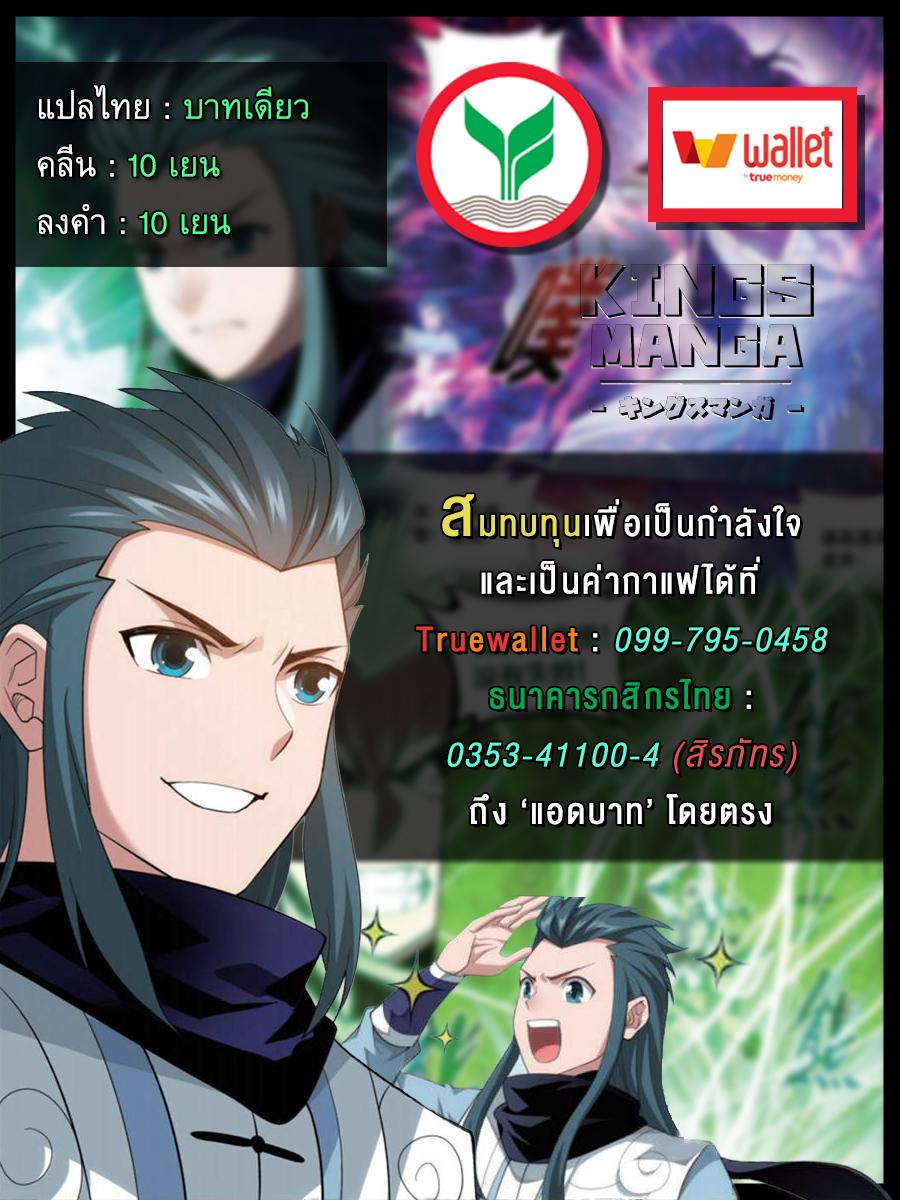 Manga-lc-com อ่านมังงะ อ่านการ์ตูน ออนไลน์ ฟรี Doupo Cangqiong ตอนที่ 1 2 3 4 5 6 7 8 9 10 11 12 13 14 ฟรี ไม่มีโฆษณา Manga-lc - อ่าน มังงะ อ่าน การ์ตูน ออนไลน์ อ่านมังงะ ฟรี
