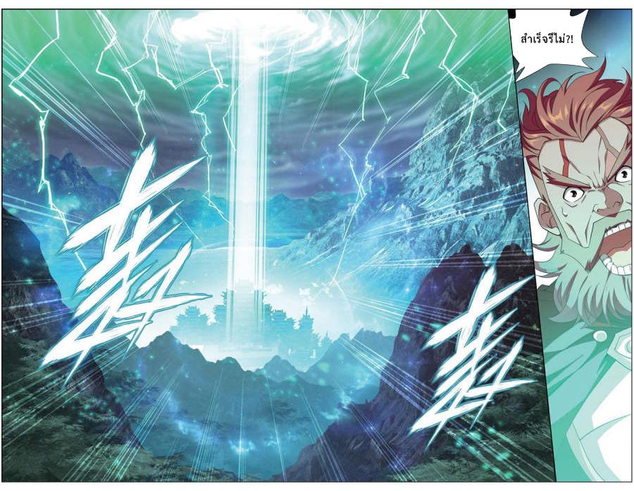 Manga-lc-com อ่านมังงะ อ่านการ์ตูน ออนไลน์ ฟรี Doupo Cangqiong ตอนที่ 1 2 3 4 5 6 7 8 9 10 11 12 13 14 ฟรี ไม่มีโฆษณา Manga-lc - อ่าน มังงะ อ่าน การ์ตูน ออนไลน์ อ่านมังงะ ฟรี