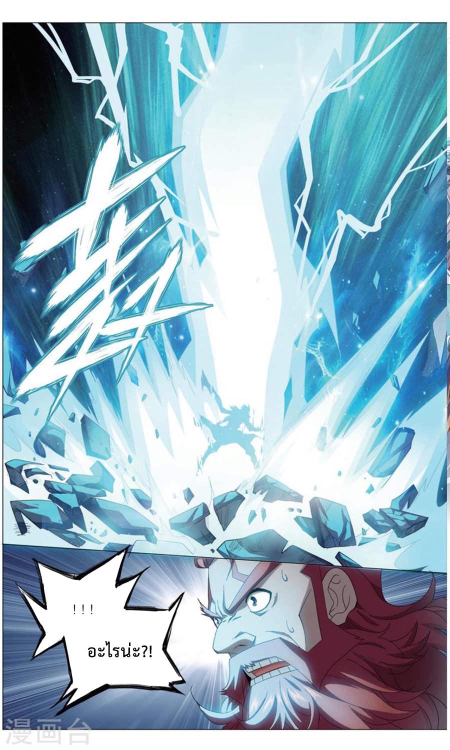 Manga-lc-com อ่านมังงะ อ่านการ์ตูน ออนไลน์ ฟรี Doupo Cangqiong ตอนที่ 1 2 3 4 5 6 7 8 9 10 11 12 13 14 ฟรี ไม่มีโฆษณา Manga-lc - อ่าน มังงะ อ่าน การ์ตูน ออนไลน์ อ่านมังงะ ฟรี