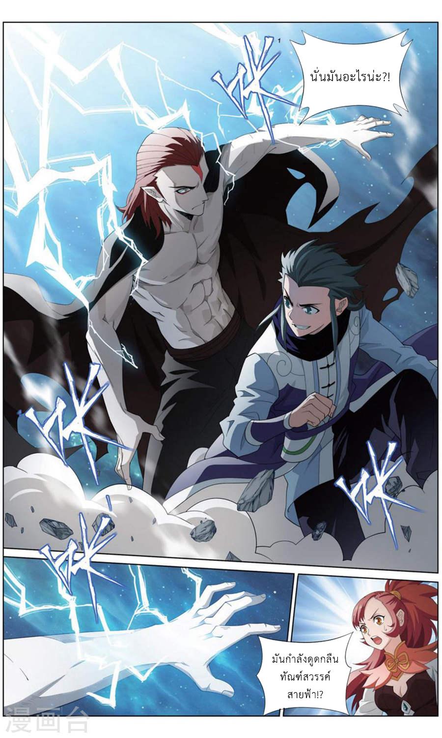 Manga-lc-com อ่านมังงะ อ่านการ์ตูน ออนไลน์ ฟรี Doupo Cangqiong ตอนที่ 1 2 3 4 5 6 7 8 9 10 11 12 13 14 ฟรี ไม่มีโฆษณา Manga-lc - อ่าน มังงะ อ่าน การ์ตูน ออนไลน์ อ่านมังงะ ฟรี